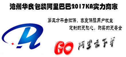 真空米磚袋，透明包裝袋