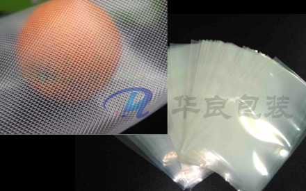 網(wǎng)格真空包裝袋和平面真空包裝袋有區(qū)別嗎？