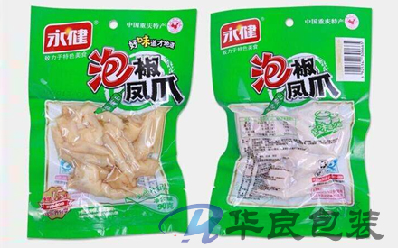 食品用抽真空包裝袋使用前需要消毒嗎？