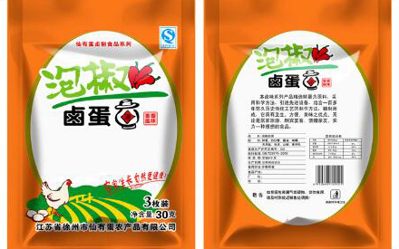 蘭州食品真空包裝袋在哪買？
