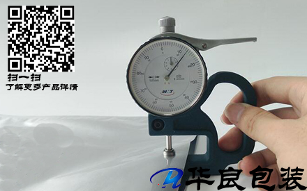 為什么真空袋要有厚度的要求？
