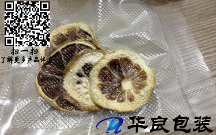 紋路真空包裝袋子是由幾層材質復合后進行壓制的？