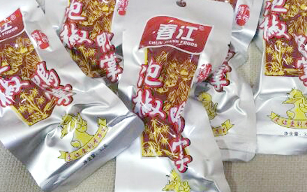 什么材質(zhì)的真空包裝袋可以煮？