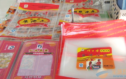 真空包裝袋一般多厚？