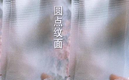 單面紋路真空包裝袋哪里有賣的？