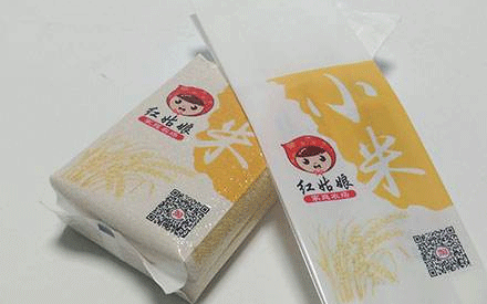 什么是真空包裝袋？適用于哪些行業(yè)？
