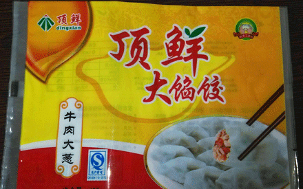  冷凍食品真空包裝袋的材質(zhì)有哪些？