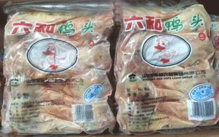 冷凍食品真空包裝袋要什么材質(zhì)的好？