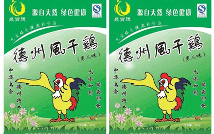  真空包裝的風(fēng)干雞能放多久？