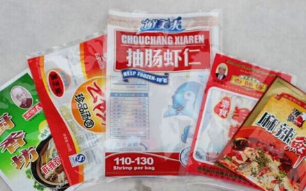 如何選擇一款*的食品真空包裝袋？