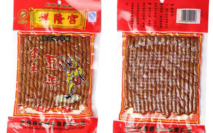 一般辣條真空包裝袋定制尺寸是多少？