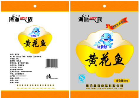 冷凍魚(yú)真空包裝袋什么材質(zhì)的好？