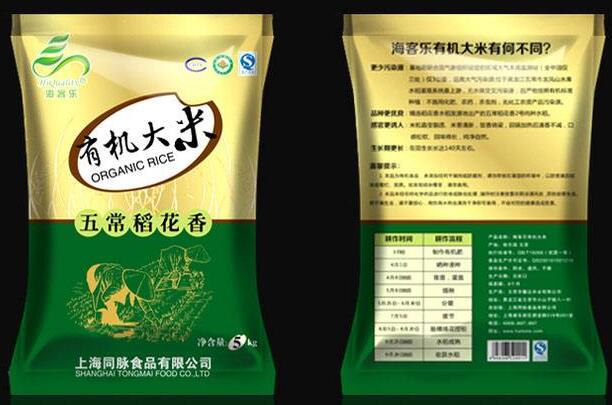 裝大米的真空包裝袋是多少絲？
