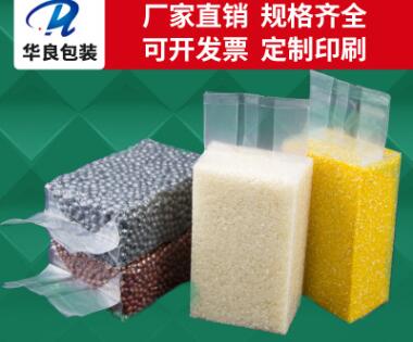  義烏大米真空包裝袋廠家有哪些？