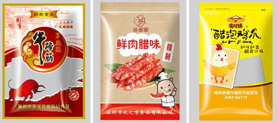 真空包裝袋能煮嗎？加熱有毒嗎？