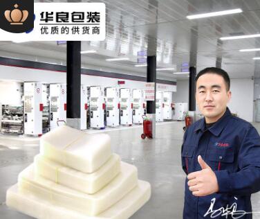  抽真空包裝袋哪里有賣？食品真空包裝袋批發(fā)廠家