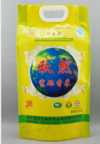 真空包裝的大米結(jié)塊了還能吃嗎？