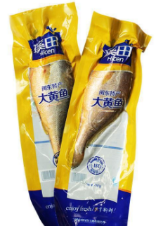 加厚海鮮真空包裝袋批發(fā)價(jià)格多少錢(qián)？