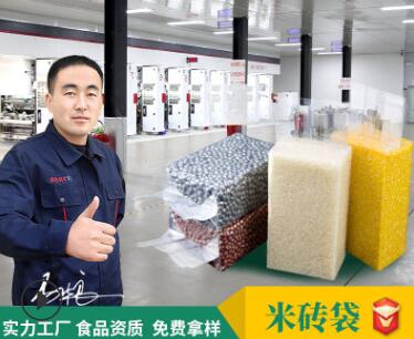 大米真空包裝袋一般用什么厚度比較合適？